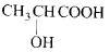 Chemistry-Aldehydes Ketones and Carboxylic Acids-452.png